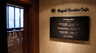 ロイヤルガーデンカフェ 渋谷店(Royal Garden Cafe)外観2.jpg